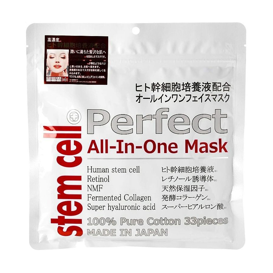 Антивікова маска для обличчя ABL Stem Cell Perfect All in One Mask зі стовбуровими клітинами, 33 шт